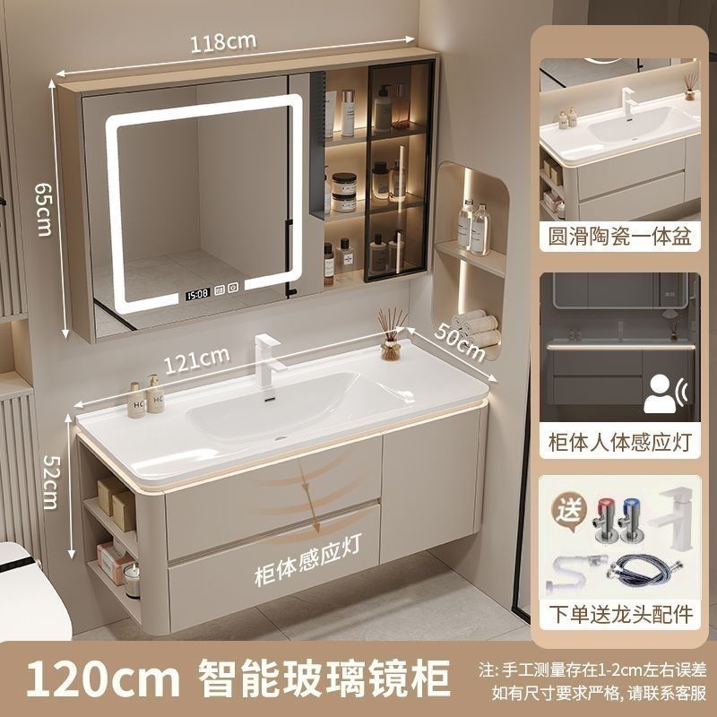 可定制奶油陶瓷侧边储物一体圆角卫生间智能洗手脸浴室柜洗漱组合