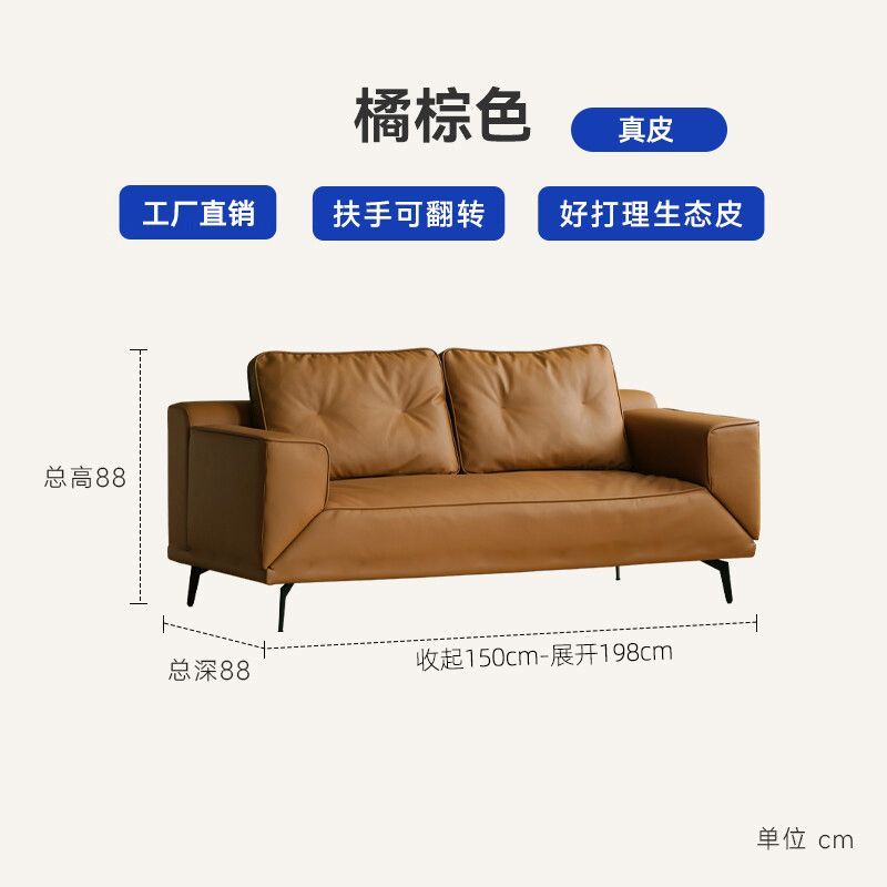 意式极简飞翼休闲椅法式复古客厅皮艺沙发床可折叠直排单人沙发