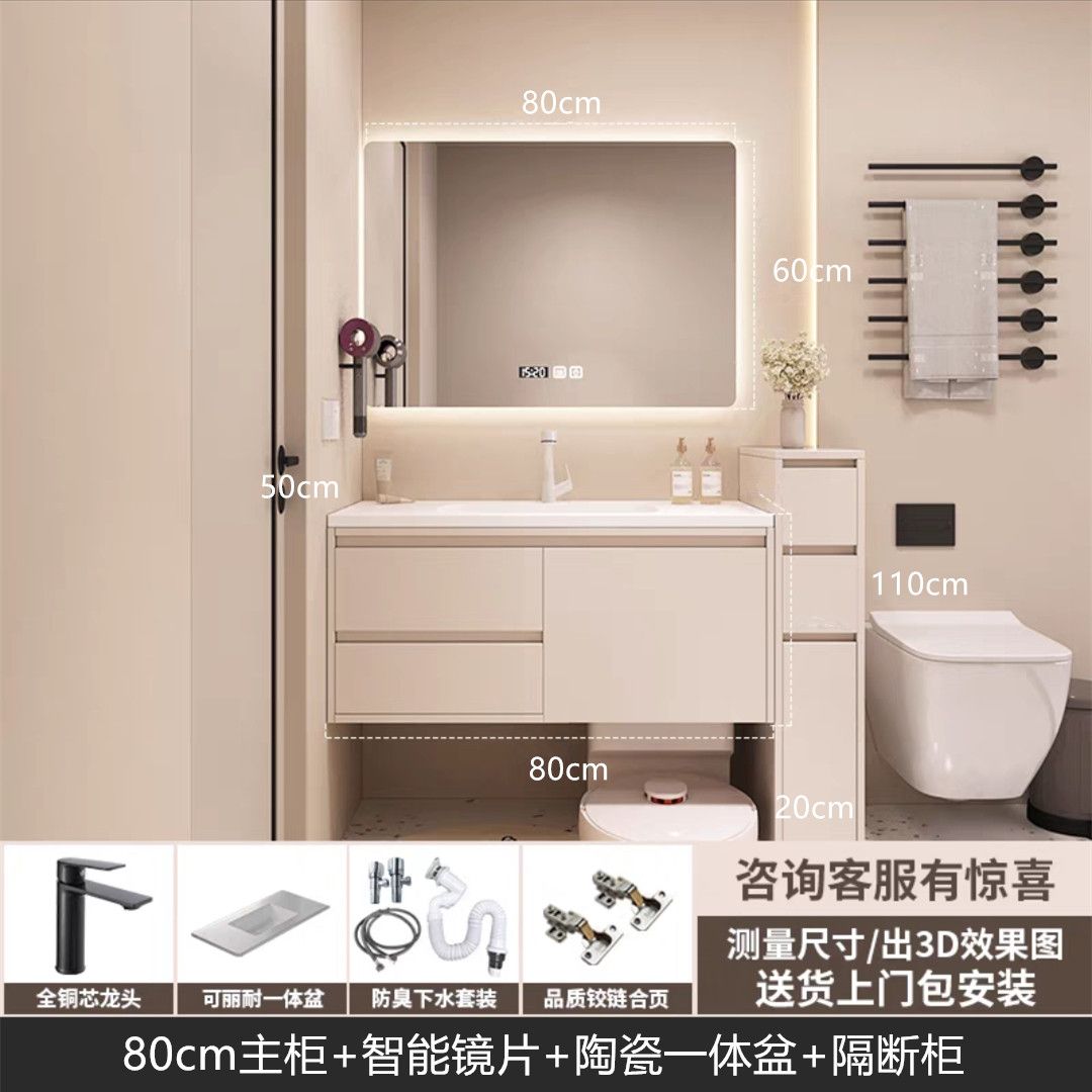 奶油風一體盆掃地機器人浴室櫃組合實木邊櫃隔斷櫃衛生間洗漱臺盆