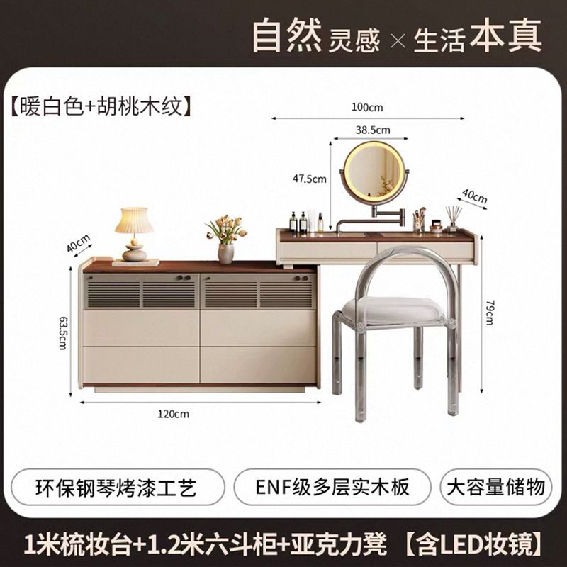 復古風梳妝檯鬥櫃一體高級包豪斯化妝桌臥室牀尾儲物櫃收納整裝