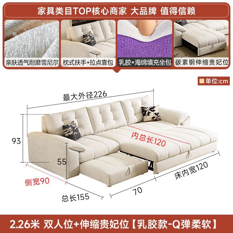 [Lin Xiao] Elephant Ear Chenille Velvet Chaise Sofa Bed, Foldable 2-in-1 Multi-functional Furniture for Small Space Living Rooms