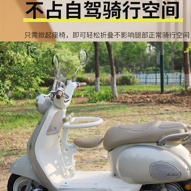 雅迪摩登光芒70/-H电动车儿童座椅前置可折叠电瓶车宝宝安全坐椅