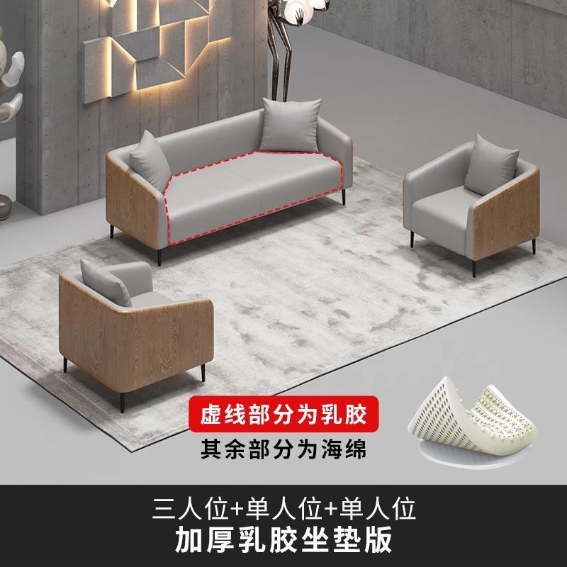 办公室沙发茶几组合现代简约商务接待会客轻奢套装真皮高档三人位