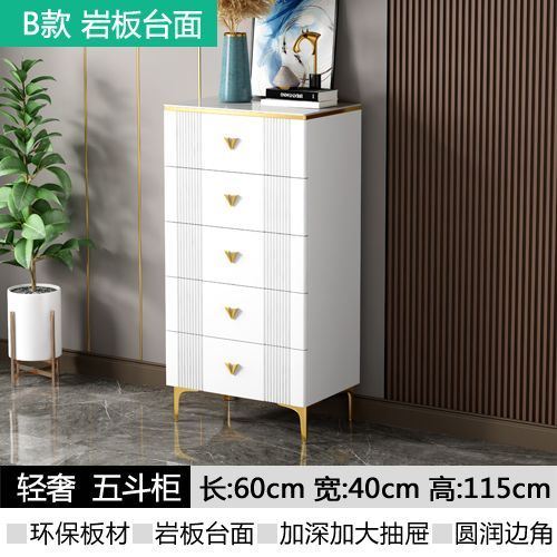 简约现代五斗柜储物家用卧室置物柜靠墙多功能客厅斗柜抽屉五斗橱