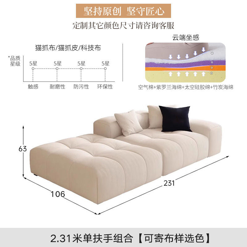 布艺沙发现代简约意式奶油风异形长条直排棉花糖客厅沙发