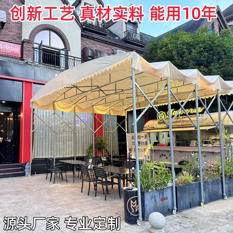 户外餐饮伸缩推拉雨棚帐篷大型移动推拉蓬摊排档汽车棚遮阳遮雨棚