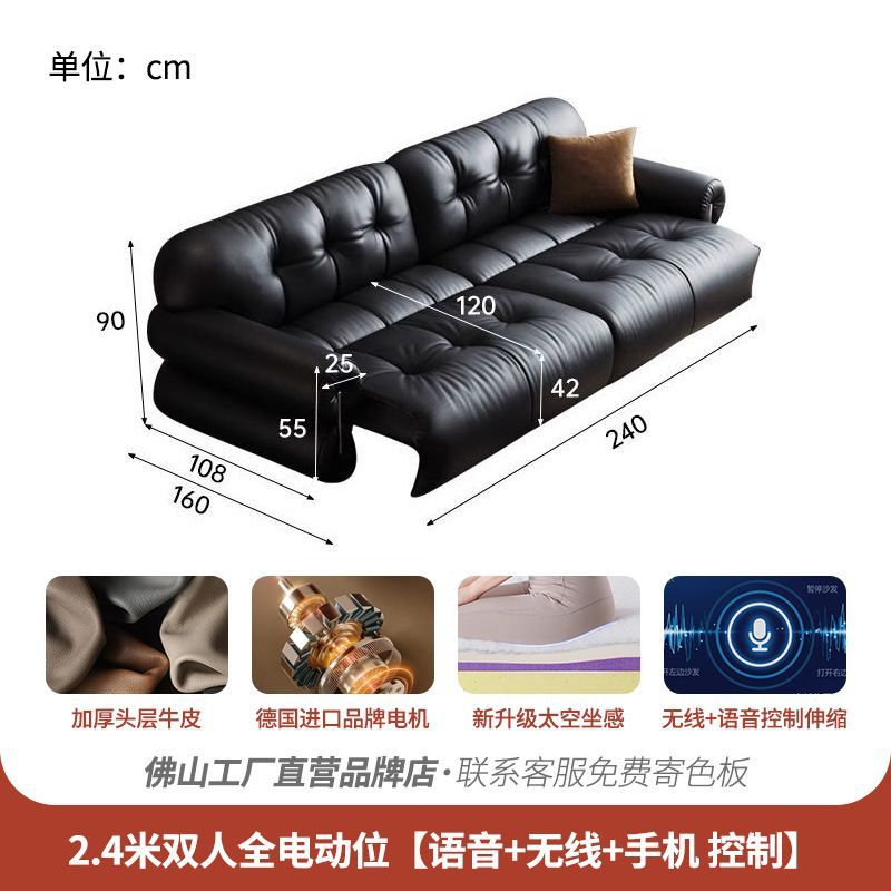 黑糖功能沙發牀智能語音可伸縮復古油蠟真皮小戶型客廳多功能沙發