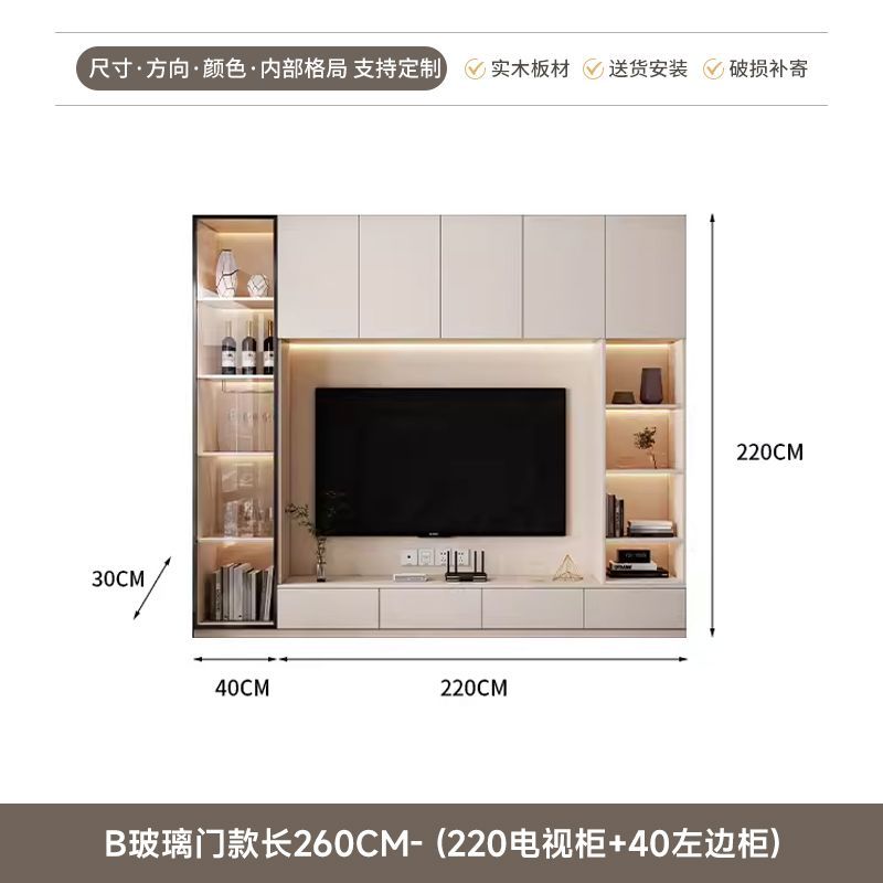 实木电视柜组合墙柜现代简约书柜酒柜一体靠墙储物柜客厅电视机柜