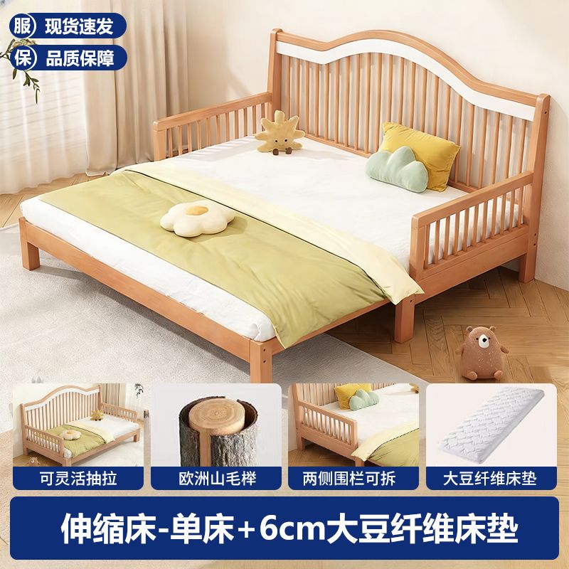 [慕靜凱]實木牀全櫸木兒童牀摺疊兩用抽拉牀臥室沙發牀加寬拼接大牀