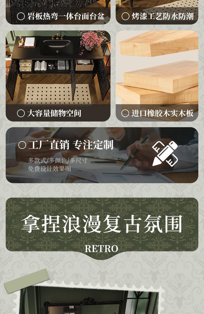 橡木落地法式復古浴室櫃組合衛生間洗漱臺洗手盆櫃一體智能衛浴櫃
