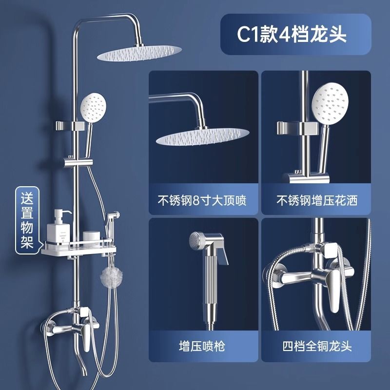 高品質304不鏽鋼德國進口淋浴花灑套裝家用增壓恆溫噴頭洗浴用品