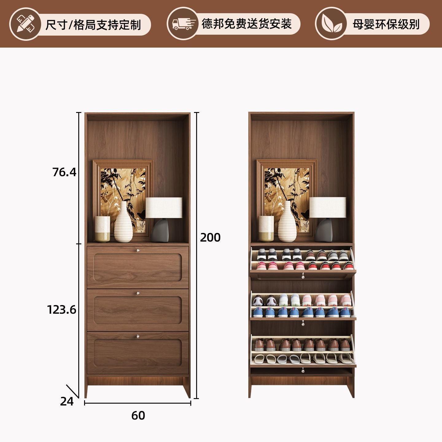 定製新款復古風超薄鞋櫃靠牆一體帶洞洞板儲物櫃家用門口入戶玄關