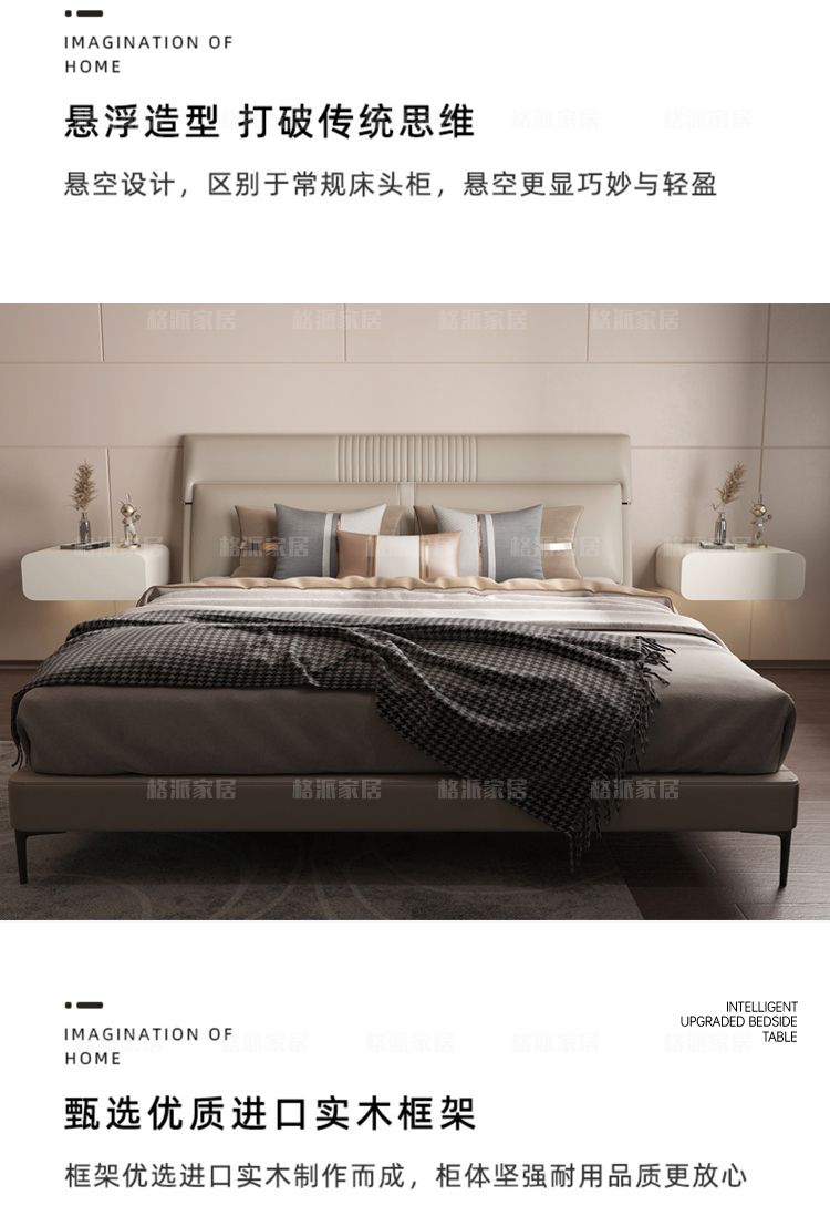 全實木懸浮牀頭櫃牀邊櫃極簡風網紅櫃儲物白色懸掛輕奢掛牆牀頭櫃