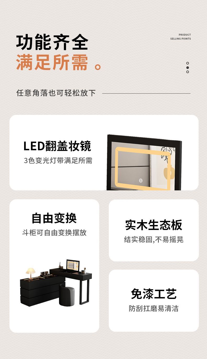 2025新款全實木簡約現代化妝桌鬥櫃收納櫃一體輕奢翻蓋梳妝生態板