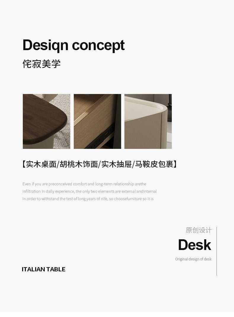 書桌輕奢現代設計師學生家用辦公桌高級感黑胡桃實木寫字檯電腦桌