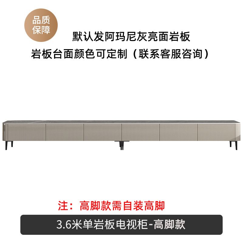 巖板茶几電視櫃組合輕奢現代簡約意式大小戶型客廳烤漆電視機地櫃