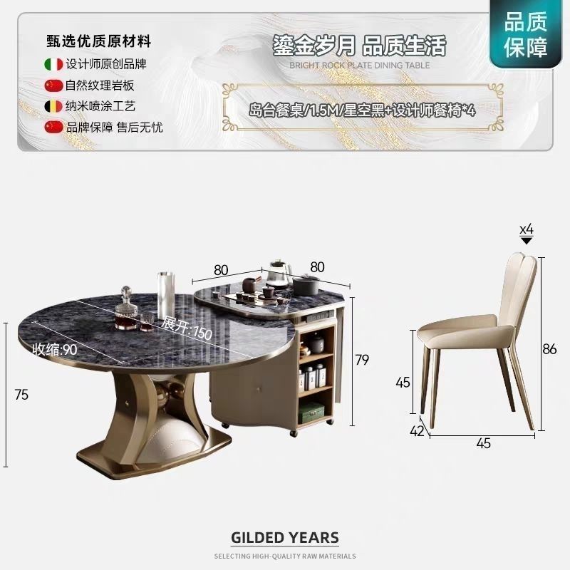 岛台餐桌一体伸缩家用圆形简约轻奢方圆两用现代岩板餐桌椅组合