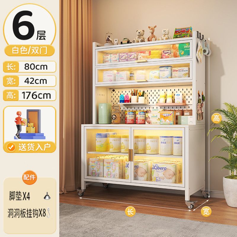 厨房家居婴幼儿奶粉喂养台收纳柜宝宝用品置物架落地大容量储物柜