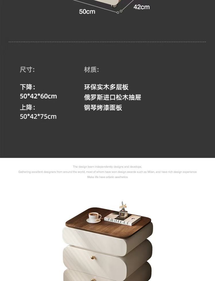 中古奶油風牀頭櫃翻蓋化妝桌臥室簡約現代可移動升降梳妝檯一體櫃