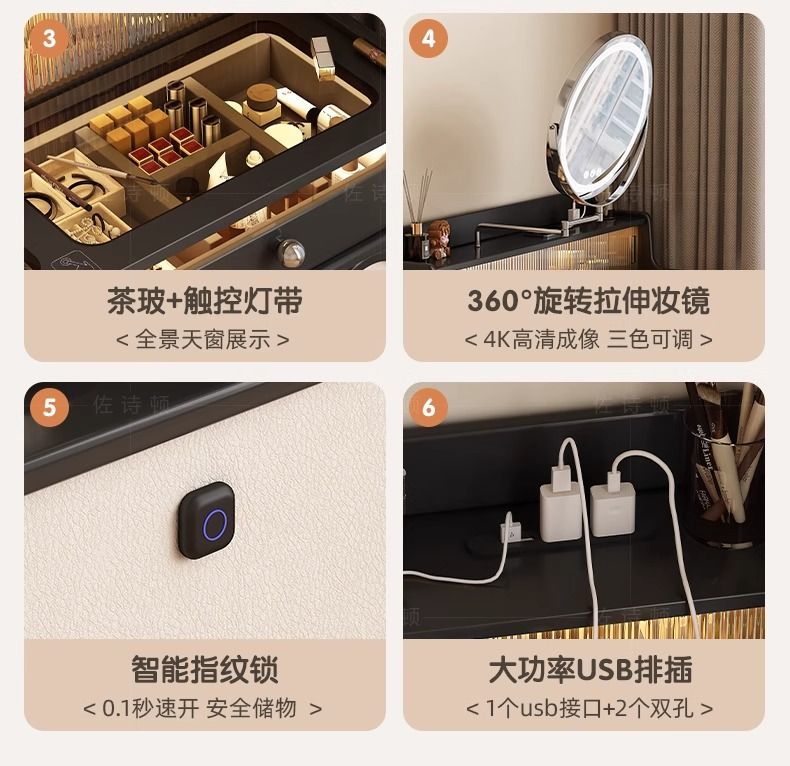 黑色高級感牀頭化妝桌化妝櫃一體輕奢主臥室實木首飾櫃梳妝化妝臺