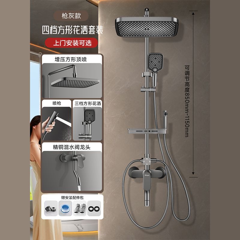 JMOOWV全銅淋浴花灑套裝家用洗澡花灑浴室淋浴龍頭混水閥一整套
