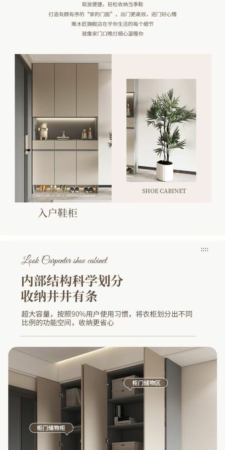 鞋櫃家用一體靠牆門廳入戶玄關櫃陽臺大容量收納儲物櫃子可定製
