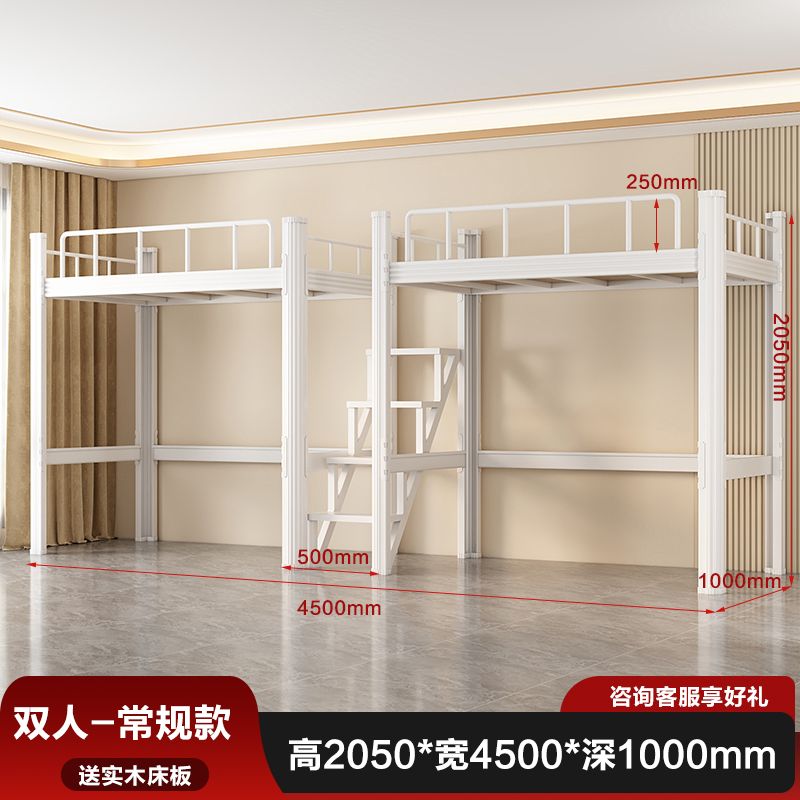 上牀下衣櫃桌書櫃大學生宿舍組合牀員工鐵架牀公寓鐵藝落地爬梯