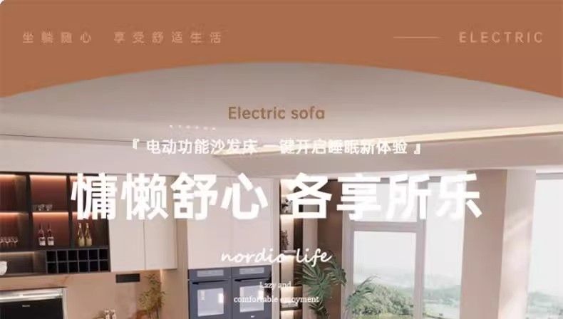 2026新款功能意式極簡沙發零靠牆小戶型平躺智能直排勞倫斯沙發牀