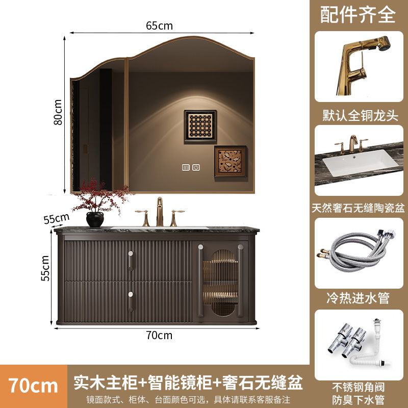 法式復古巖板無縫一體盆浴室櫃組合現代美式洗臉檯洗手盆橡木奢石