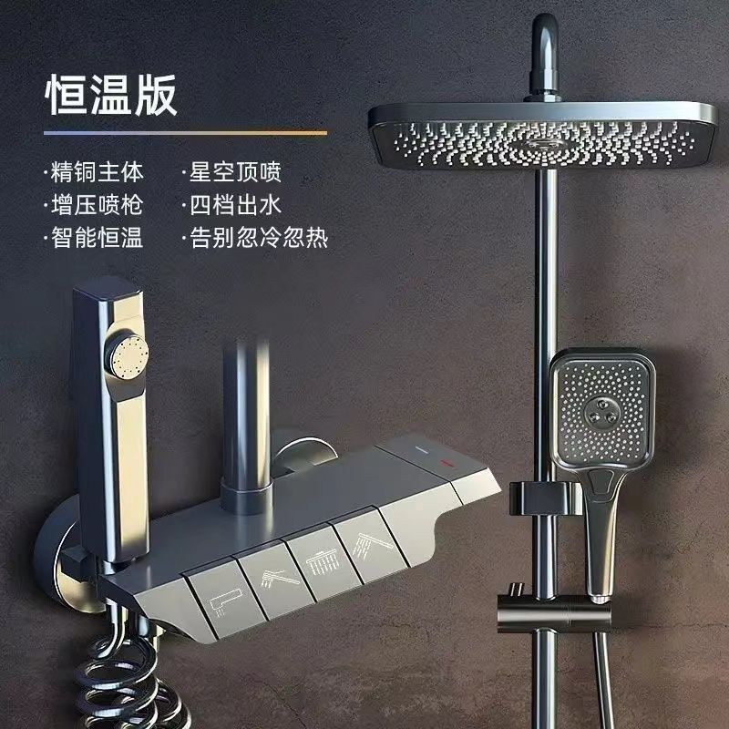 JMEVII槍灰色鋼琴按鍵家用恆溫淋雨沐浴增壓家用槍灰色鋼琴