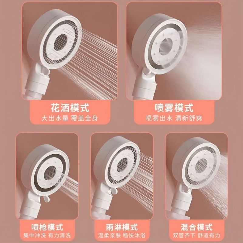 PHYAK家用香氛熱水器花灑多檔位美膚除氯洗澡淋浴增壓過濾花灑