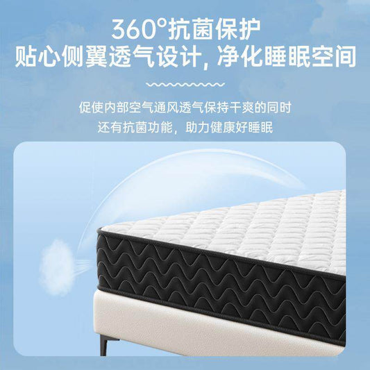 天鵝絨乳膠牀墊加厚軟硬兩用家用席夢思捲包壓縮獨立彈簧雙人牀墊