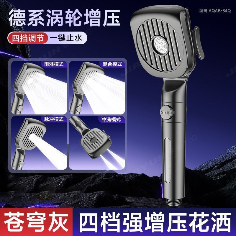 家韻過濾增壓家用花灑熱水器噴頭浴霸超強洗澡加壓沐浴淋浴蓮蓬頭