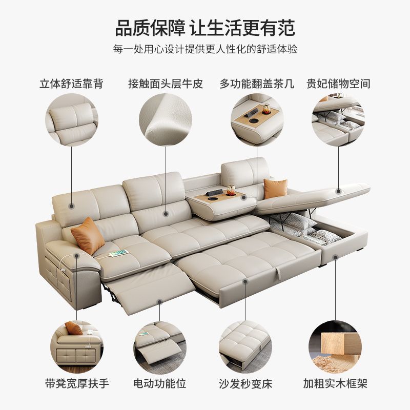 舒適帝新款電動真皮沙發客廳可調節簡約現代多功能沙發牀帶翻蓋