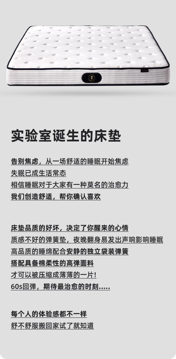席夢思壓縮捲包牀墊靜音獨立袋裝彈簧家用超軟軟硬