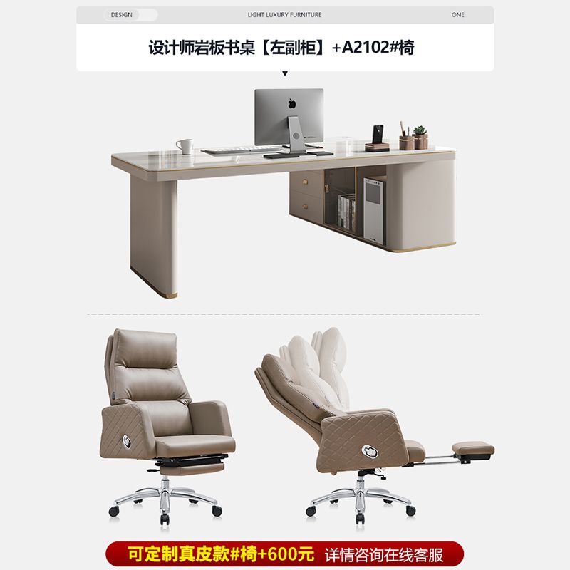 意式輕奢書桌現代簡約家用書房辦公桌設計師高級感巖板轉角電腦桌