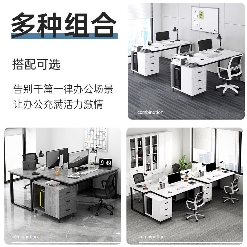 职员办公桌简约现代办公室电脑桌椅员工位工作台家用可伸缩桌子