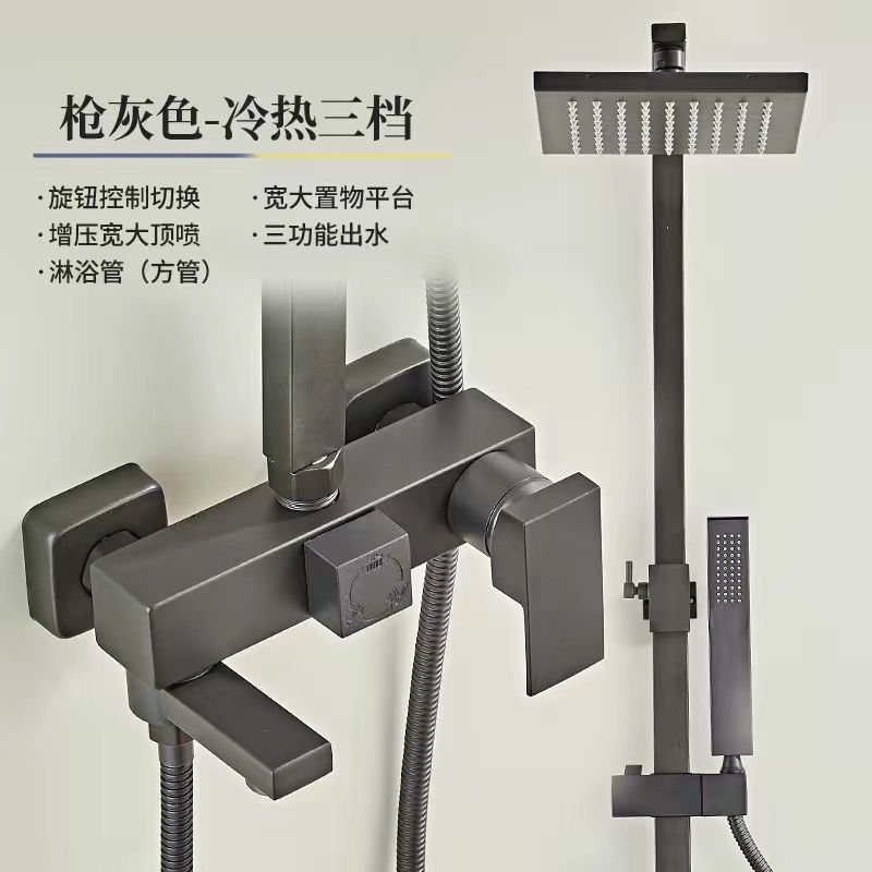 淋浴花灑套裝家用恆溫銅體衛生間浴室淋雨沐浴洗澡水龍頭增壓噴頭
