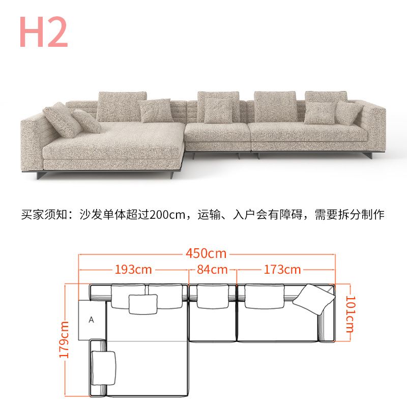 新款意式輕奢布藝沙發u型現代簡約別墅客廳轉角棉麻極簡組合沙發