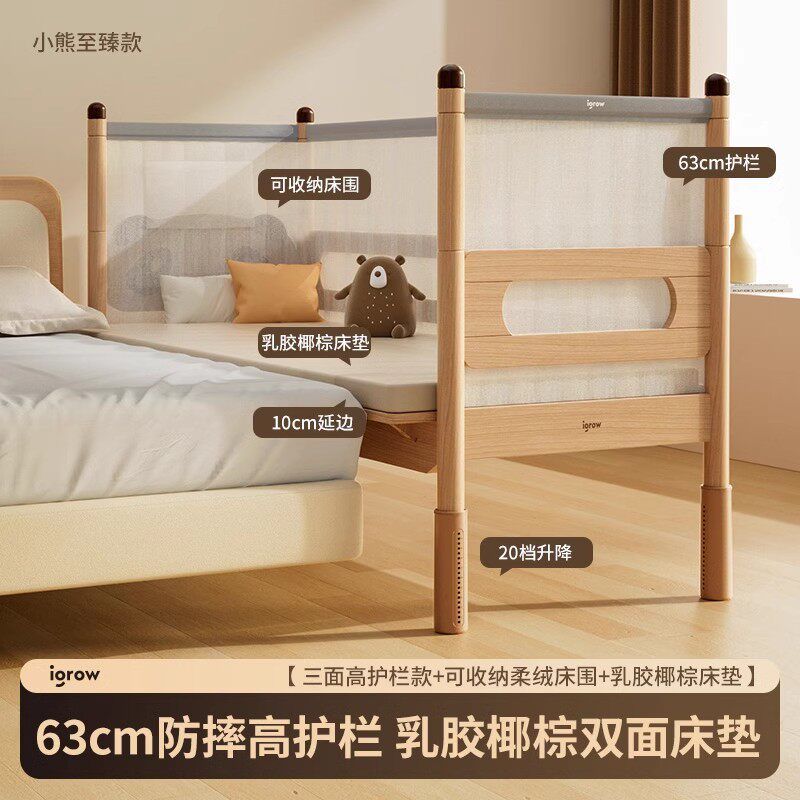 德國進口兒童拼接牀嬰兒牀加寬大人可睡小牀邊牀神器寶寶平接實木