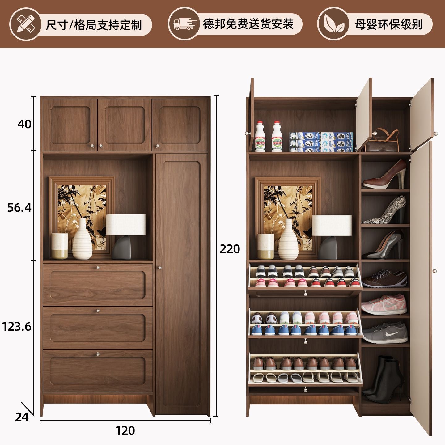 定製新款復古風超薄鞋櫃靠牆一體帶洞洞板儲物櫃家用門口入戶玄關