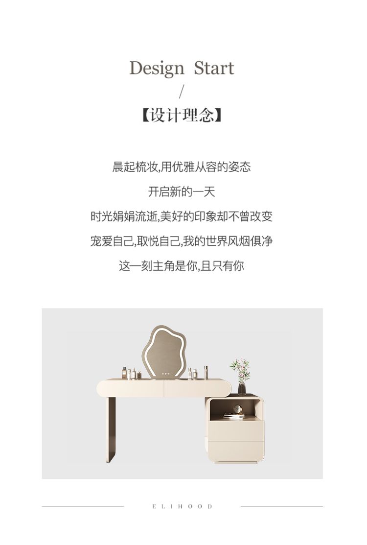 梳妝檯現代簡約輕奢高級家用化妝桌網紅巖板梳妝桌收納櫃一體臥室
