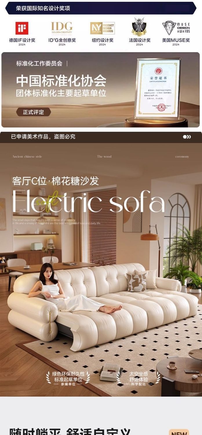 紅歐雅法式奶油棉花糖真皮直排電動沙發牀兩用功能伸縮雲朵沙發