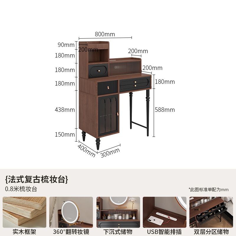 法式復古實木梳妝檯現代臥室中古風化妝桌收納櫃一體新款梳妝桌