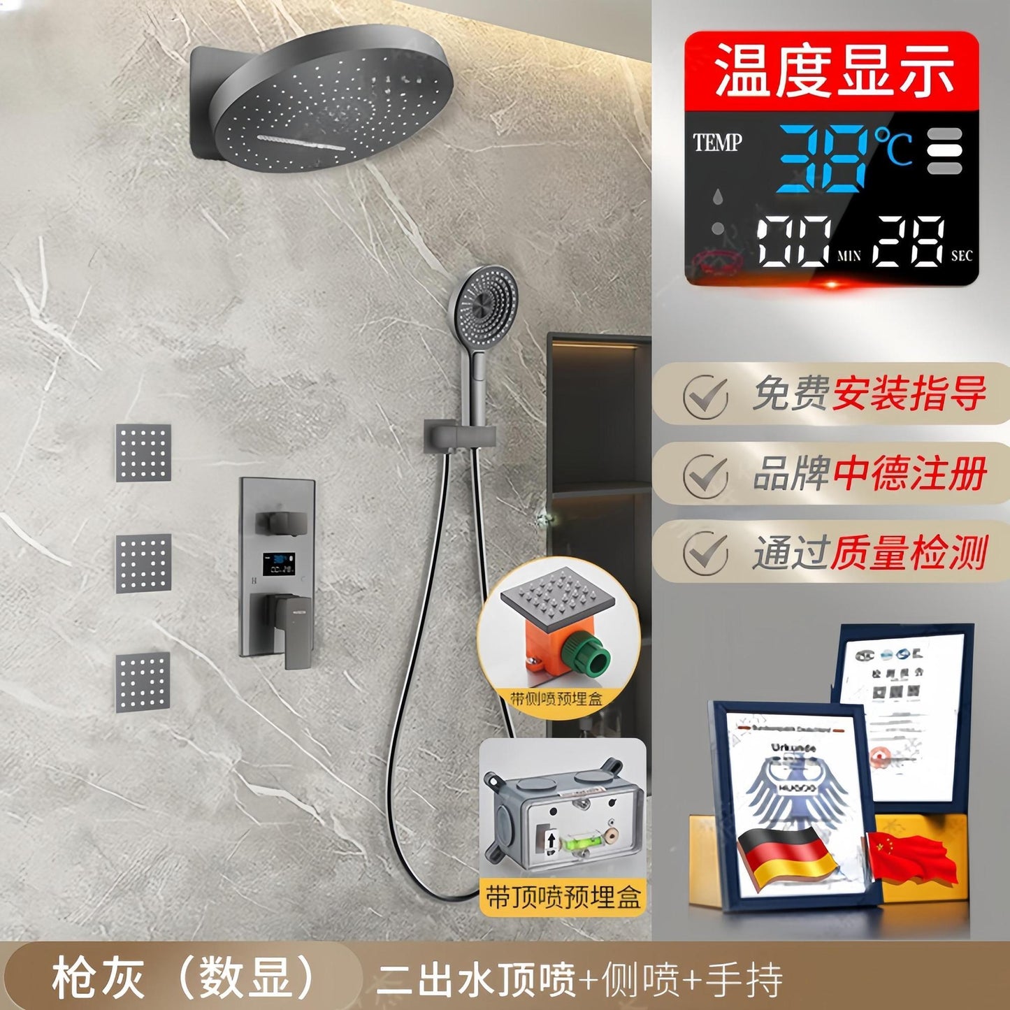 暗裝花灑套裝全銅熱融智能恆溫淋浴全銅嵌入式天幕境雨花灑