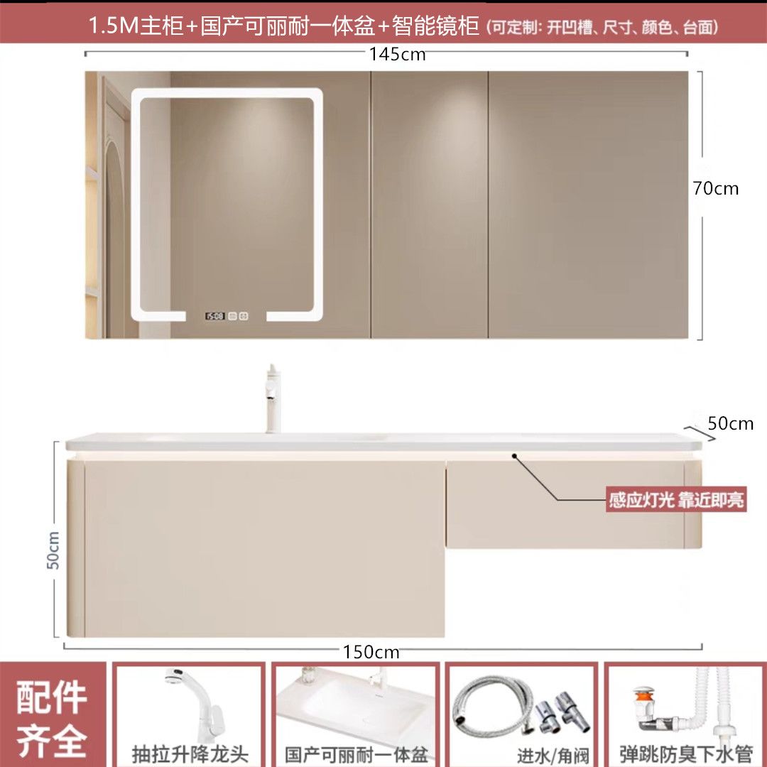 奶油風可麗耐一體盆梳妝檯櫃巖板無縫一體盆衛生間浴室櫃定製組合