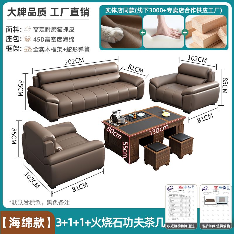 办公室沙发商务接待会客现代轻奢简约休息区真皮办公沙发茶几组合