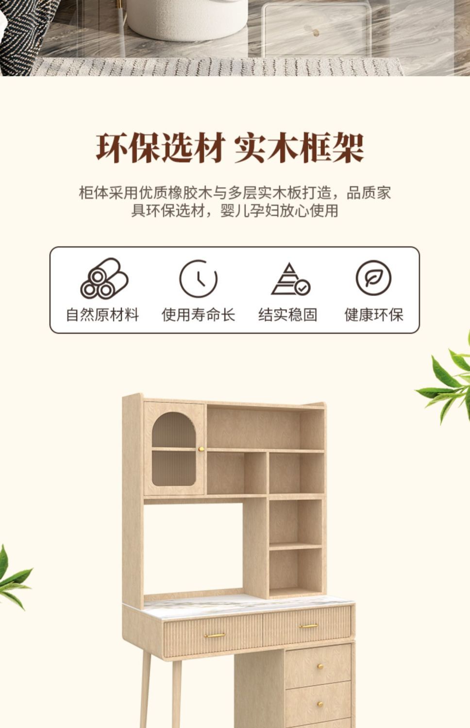 法式奶油風實木梳妝檯收納櫃一體儲物新款主臥室網紅巖板化妝書桌
