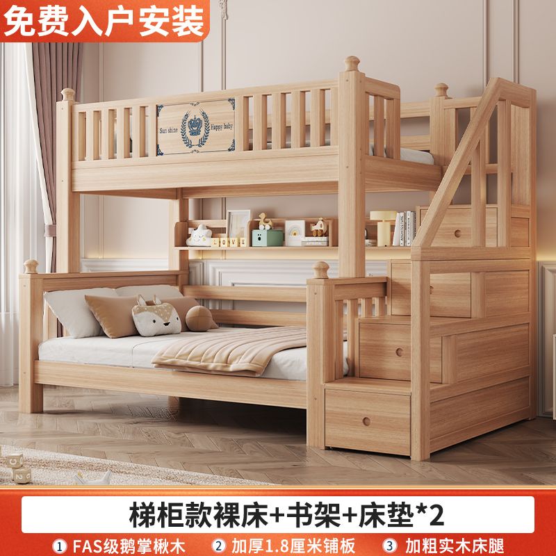 實木上下牀雙層兒童木牀兩層小戶型高低鵝掌楸儲物子母牀分體式牀