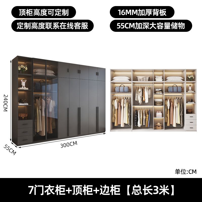 衣櫃家用臥室出租房用輕奢玻璃門網紅簡約簡易高級輕奢收納大櫃子